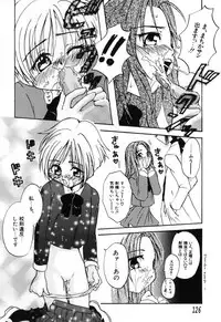 [Anthology] Futanari Secret