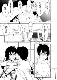 [Nakani] Chihaya Manga (THE IDOLM@STER)