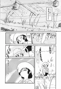 [Nekogen] Negative Lovers 1