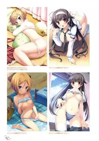 Ikegami Akane Artworks - iroiro