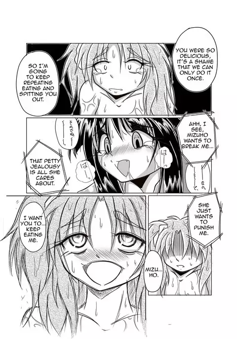 Watashi no Naka ni Iru Daisuki na Daisuki na Tomodachi