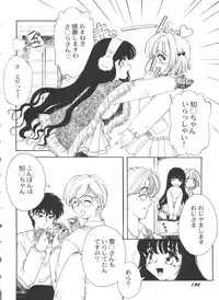 [Anthology] Bishoujo Doujinshi Battle 6 (Various)