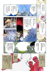 [Shibata Masahiro] TRANCE - トランス -