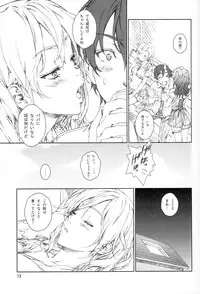 (C85) [Crank.In (Mizutani Tooru)] Floriography ~Statice~