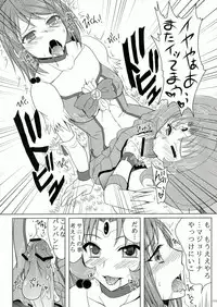 (C83) [Hijouguchi (TEI-OH-K-TAKAMURO)] Futanari ni Na~ru (Smile Precure!)