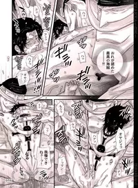 [Hariko no Tora (Midoh Torako)] BYAKKA (One Piece) [Digital]