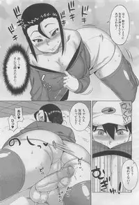 COMIC Megastore 2010-04