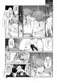 COMIC Penguin Club 2009-03