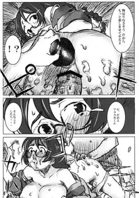 [GOLD KOMAN SEX (AT)] Giant Chougata Monogatari (Bakemonogatari) [Digital]