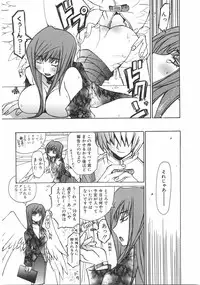 [Mutsuki Nozomi] Gantai Tenshi