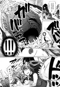 [Chikiko] Juukan Kyoushitsu - Bestiality Class