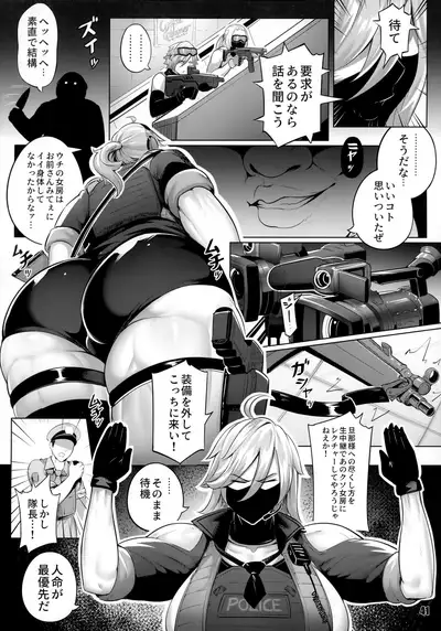 (C97) [nWa (Various)] NEO-QUEENDOM Daishukyugo