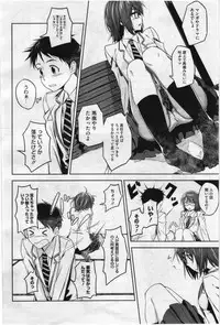 COMIC Megastore 2012-07 [Incomplete]