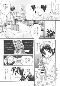 [Edoya Pochi] JUN-AI catalog