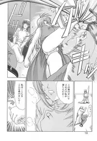 [Shinonome Maki] OSHAMA MESHIMASE