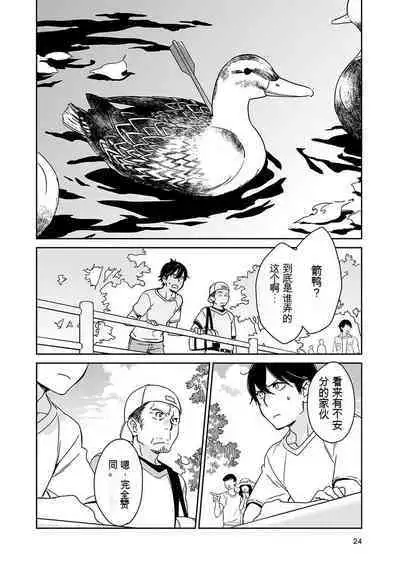 Detective girl Arisa's event book3（Jingoex个人翻译）