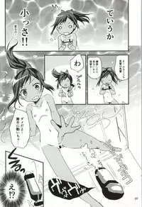 (CT24) [Ar Da CoDa (Fujise Akira, Zinan)] 401st (Kantai Collection -KanColle-)