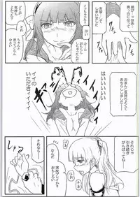 (COMIC1☆9) [Gashadokuro (Daiki)] CG Jikkyou Shoutai Kenban (Angel Beats!)