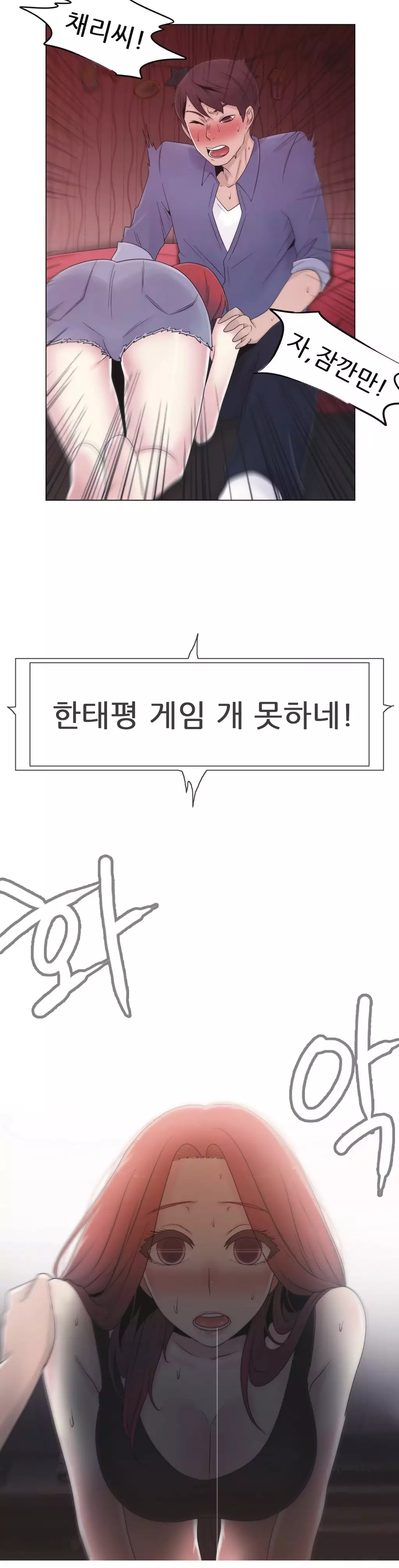 Miss Mystic Ch.1-26