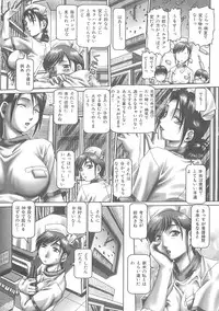 [TYPE.90] Tsuyudaku Kajitsu