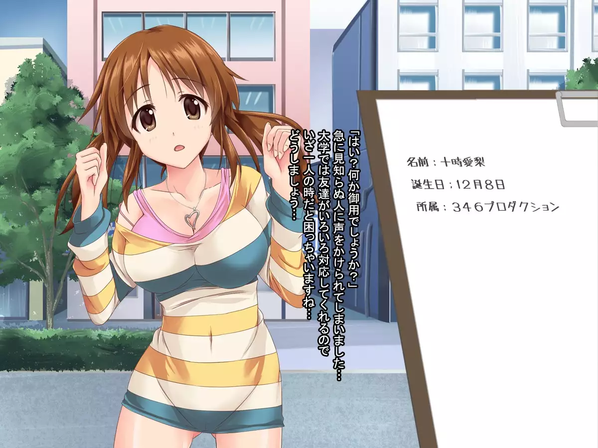 aidorudaiyari ～mujikakunochin inikubenkini umarekawaru aidorutachi～