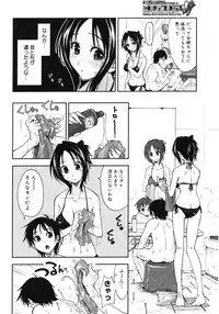 COMIC Megastore H 2008-02