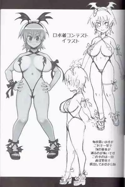 SilverRain Special 2