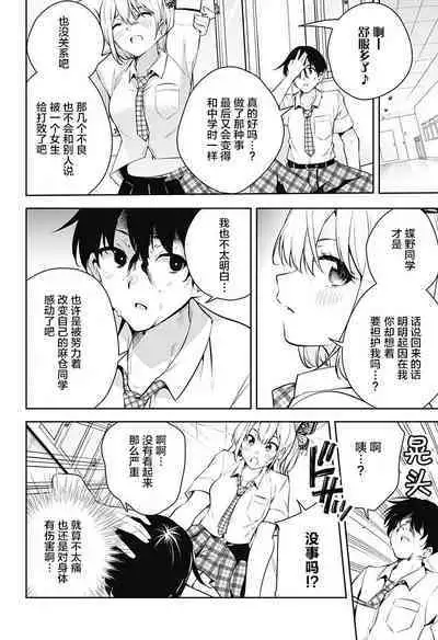 游梦卧绮～梦中的我们坠入爱河～（きただりょうま）