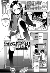 [mdo-h] XS! Ch.1-10 [English] [biribiri]