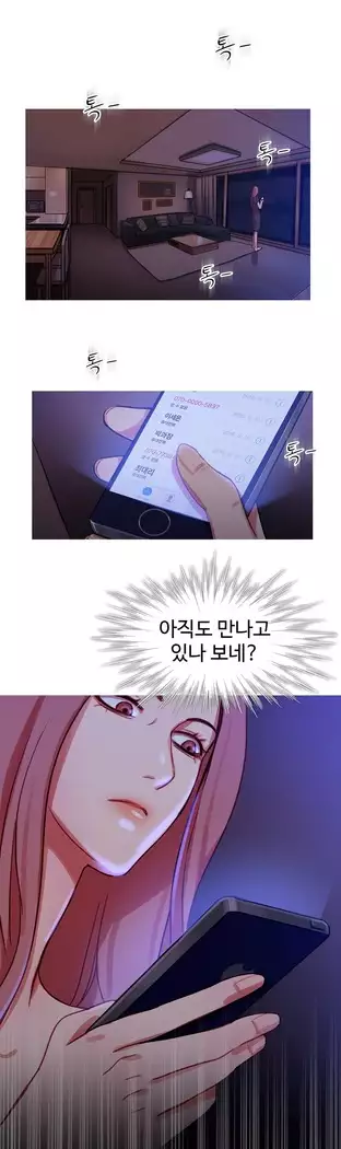 Scandal of the Witch Ch.0-33