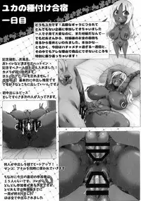 (C89) [GREAT Acta (tokyo)] Yurufuwa Yuka Life (Minami-ke)