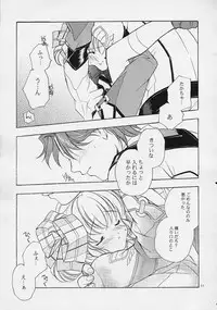 (CR30) [Kyougetsutei (Miyashita Miki)] Ararato (Gunparade March)