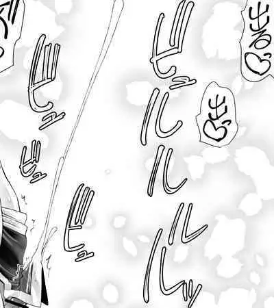 [Kimura Rongaku] Kunoichin [Digital]