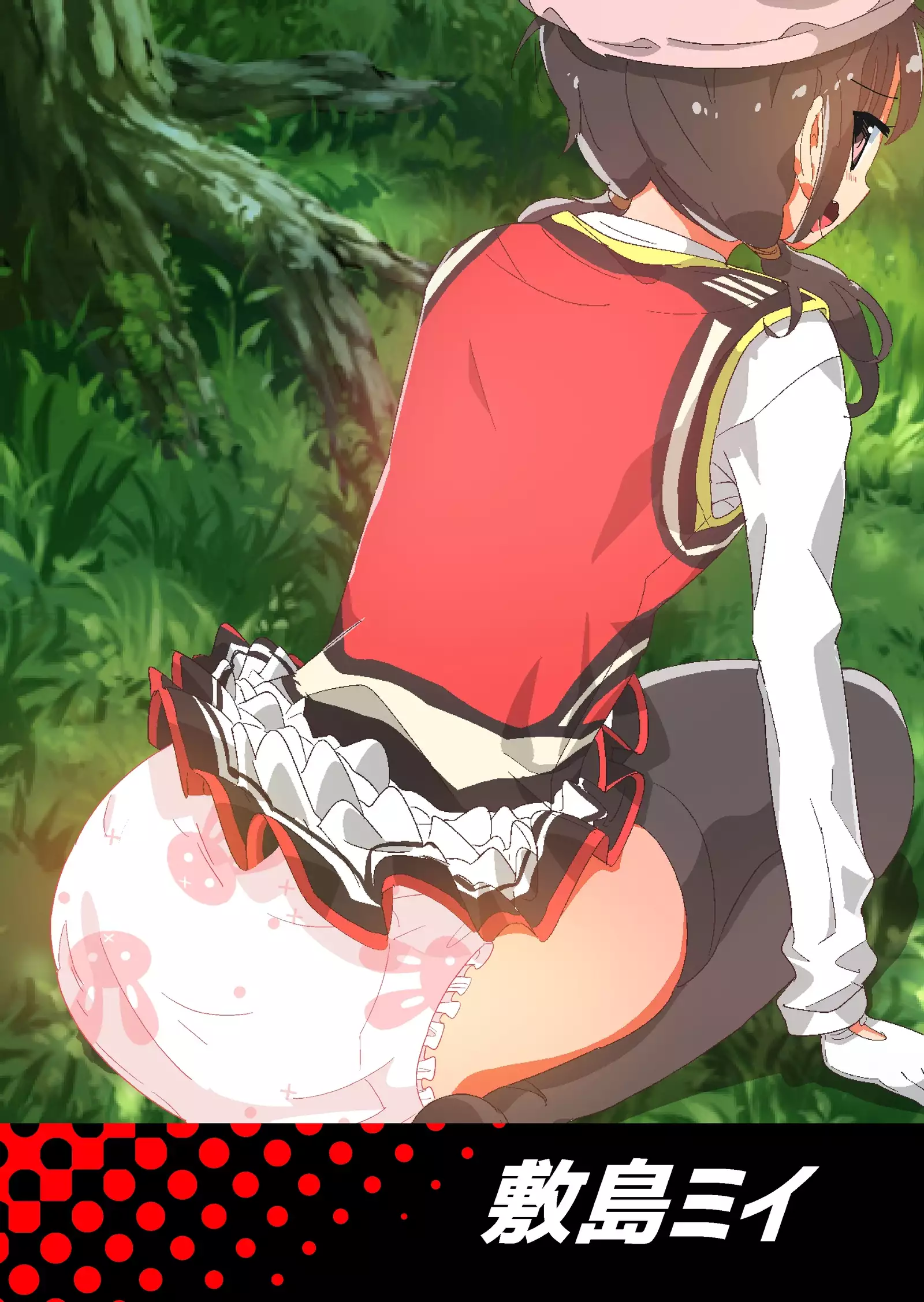 Class no Anoko ga Kyousei Omutsu! ~Onegai Nakami o Minaide~