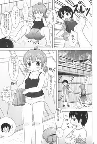 H-Campus H校园<第2季> Ch.47~56 中文