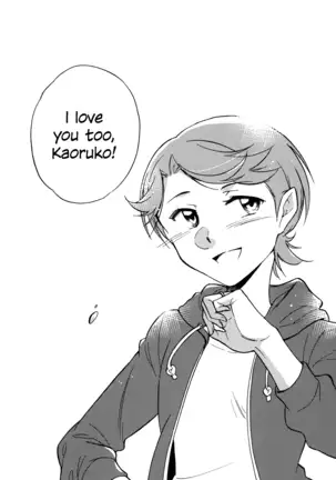 Futari The Two of Us