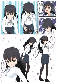 [Tira] Sensei no Karada!