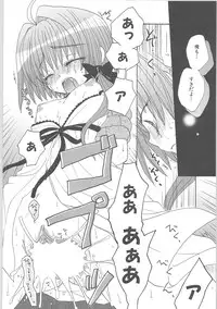 [Anthology]Kowaku no toki