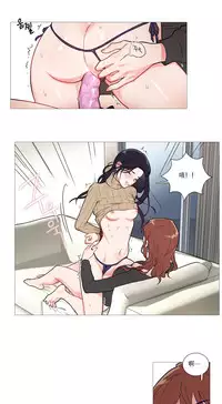 [The Jinshan] Sadistic Beauty | 虐美人 Ch.1-47[Chinese] [17+沒有漢化]