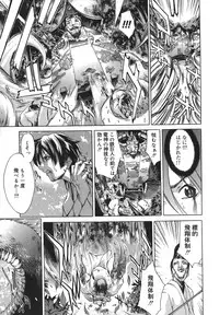 [Kentarou] Yakyou Haikai