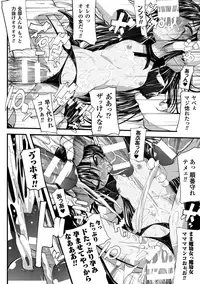 [Mochi] Onibana Muzan [Digital]