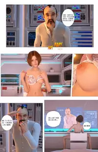 [G9MPcomics] Zerion [尖臉男漢化]