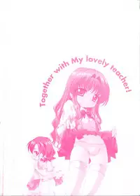 [doujinshi anthology] Sensei to Issho (Onegai Teacher, Gunparade March)