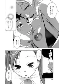 [Satou Takahiro] Sabbat