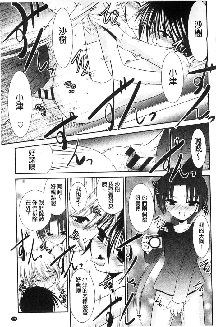 Nyuu！ 美巨乳！