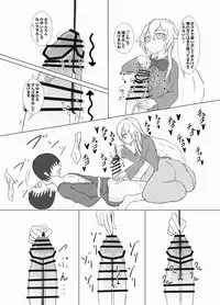 [Miri@] Ankoku Kouin Sanbonme (Touhou Project) [Digital]