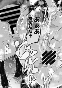 COMIC Megastore DEEP Vol. 12 [Digital]