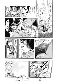 [Tomozawa Shou] Mishoujo Uruuru Nuts