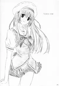 (C71) [ALLIANCE (Mitsukasa Mitsuki)] tete a tete (D.C. ~Da Capo~)