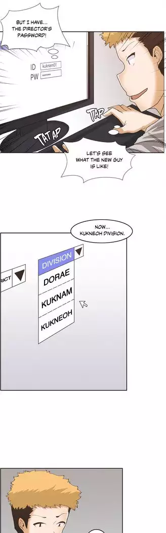 The Girl That Wet the Wall Ch. 3 - 10